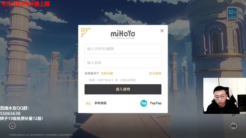 【2022-11-15 13点场】原神龙四爷：没事儿看老四，解压又励志！