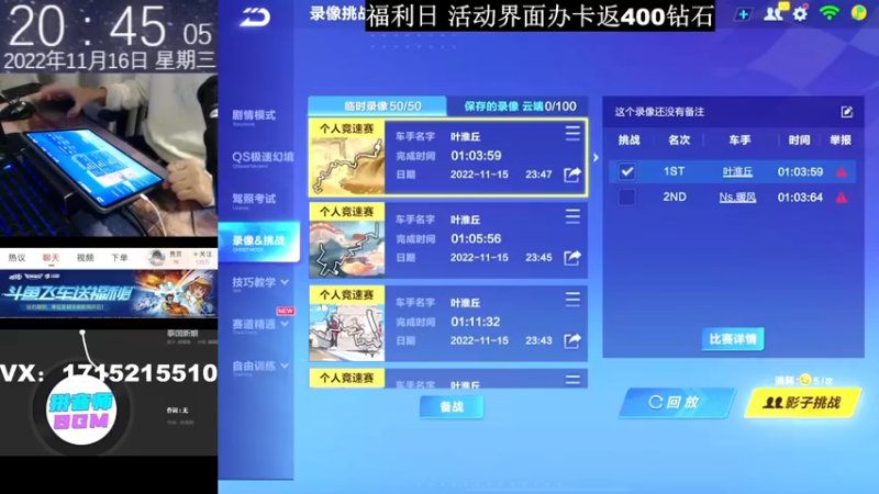 【2022-11-16 20点场】青青青青青青山：今天排位带粉咯