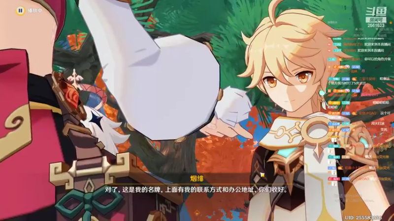 【2022-11-16 03点场】冲酱ccc：新的一个月新的开始！