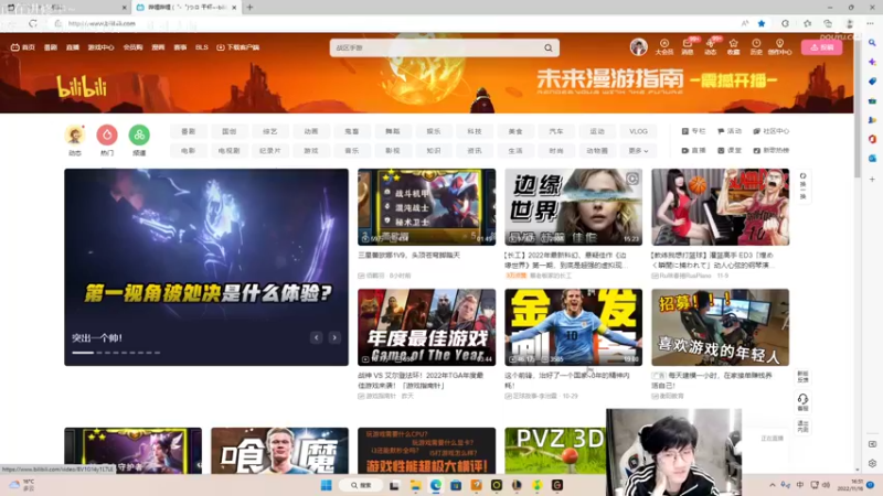 【2022-11-16 16点场】Misaya若风lol：若风：绝地四_!