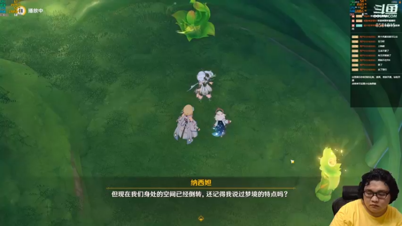 【2022-11-16 00点场】禹幻：禹圣来了，轻取三分