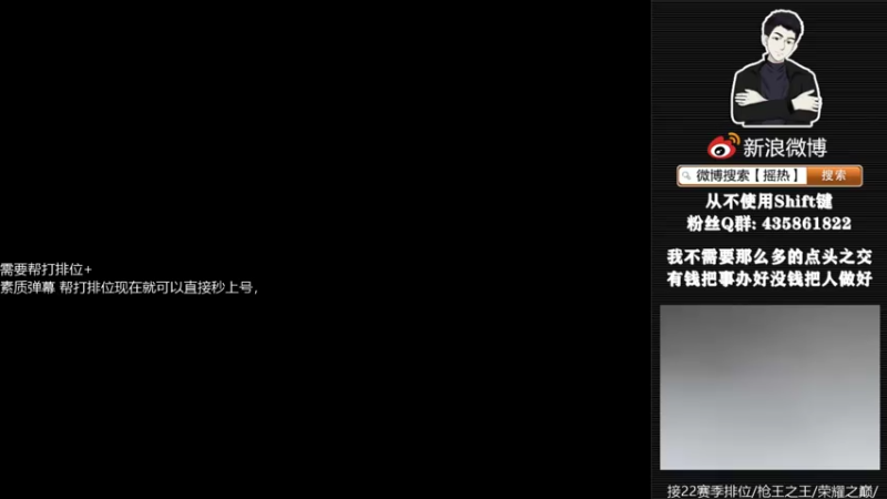 【2022-11-12 14点场】摇热k：帮打排位/保证质量/足够效率/超猛/够快
