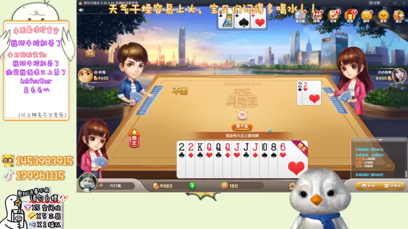 【2022-11-15 17点场】内只鹅：【小奶团】我也不想当憨憨啊.