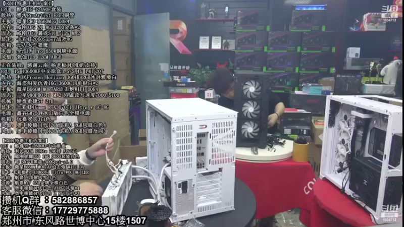 【2022-11-16 06点场】创D电脑联盟：郑州创D：RTX4080新品首发双11特