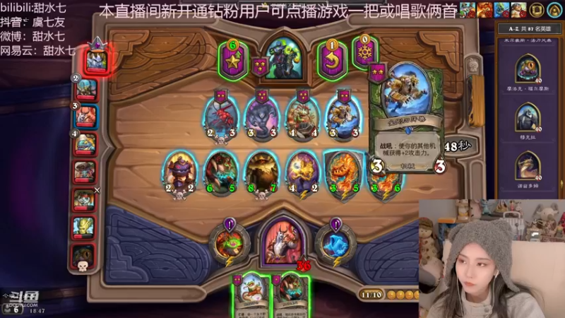 【2022-11-09 18点场】甜水七：将快乐进行到底