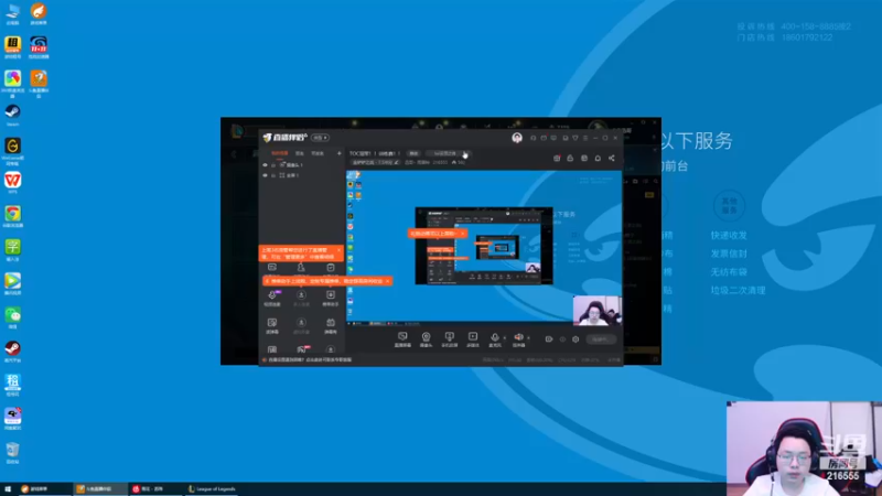 【2022-11-16 09点场】迅哥丶雨霖铃：TOC冠军！！下午直播间有掉落！！