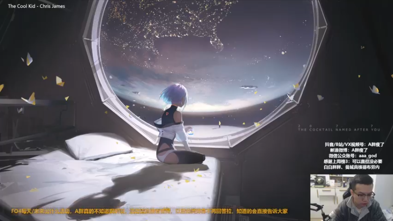 【2022-11-16 11点场】A胖瘦了：A胖FO4~新版本新赛季！