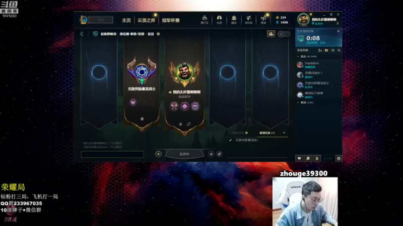 【2022-11-16 14点场】舟老师丶：舟：全能野王，赛季最后一天