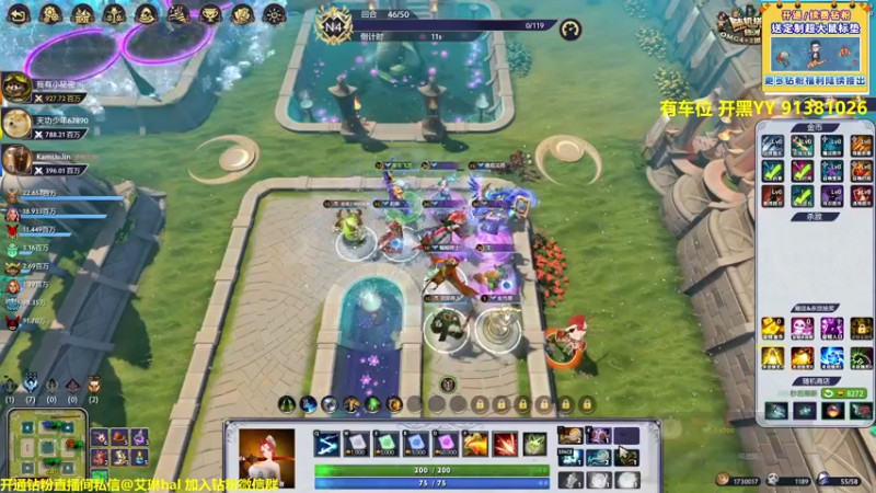 【2022-11-15 23点场】单车老师不迟到：【单车】随机塔防：绿洲（一起领跑）