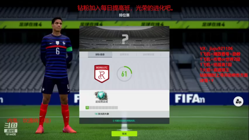 【2022-11-12 23点场】JiaJu就是我啊：版本答案已找到~