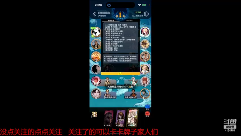 【2022-11-15 20点场】冠磊崽：动物场狼人杀晚点看情况排位！