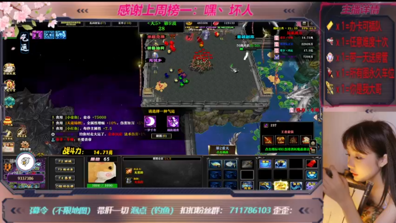 【2022-11-15 21点场】世上本没有卢：踏碎三界：祖传辅助