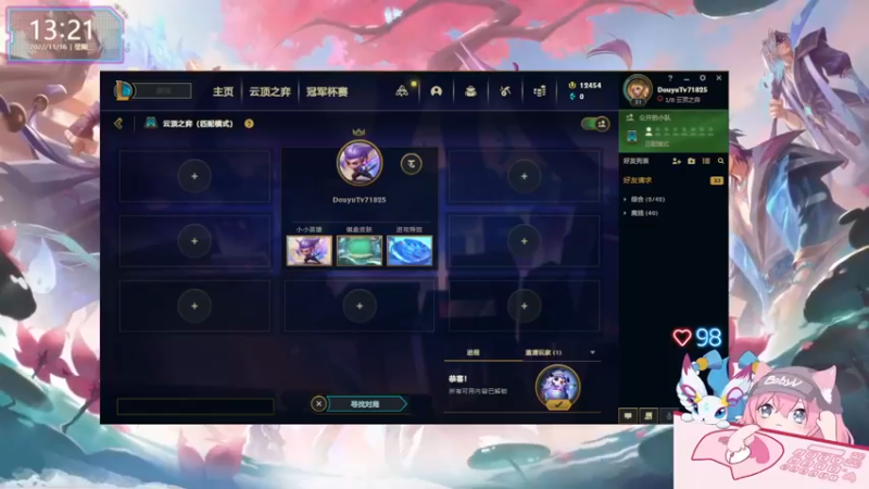 【2022-11-16 13点场】宝贝薇阿：薇：S8美测服初体验