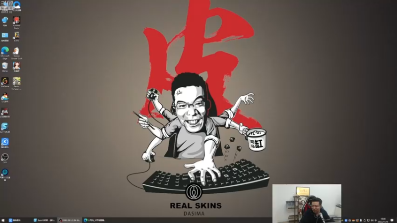 【2022-11-16 14点场】芜湖大司马丶：下午三点准时开播！！！