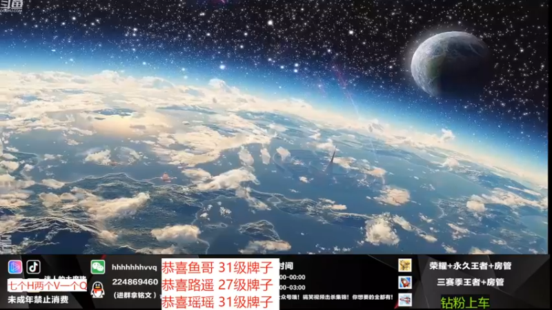 【2022-11-11 22点场】迷人的大魔猪：WX开通/续费钻粉永久车位