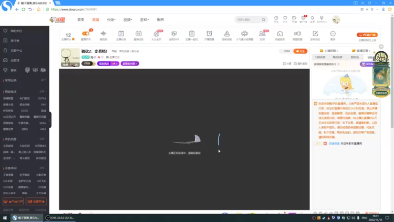 【2022-11-15 19点场】蝎i子：骑砍2：步兵档！