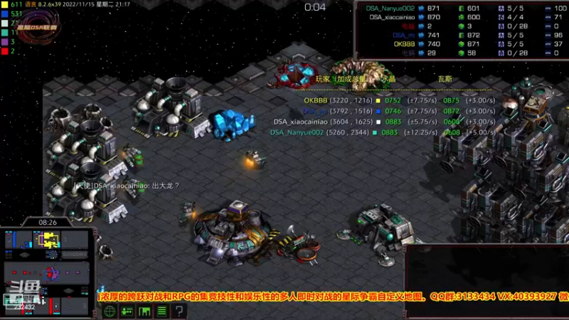 【2022-11-15 21点场】星际DSA联赛：共享资源模式