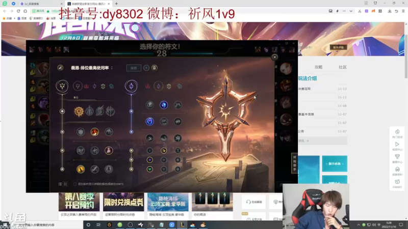 【2022-11-16 05点场】祈风1v9：国服第一VN！一个打八百多个！