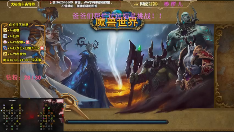 【2022-11-15 15点场】大嘴geigei：大嘴：四倍亲密度上限，大秘境车头导师！！