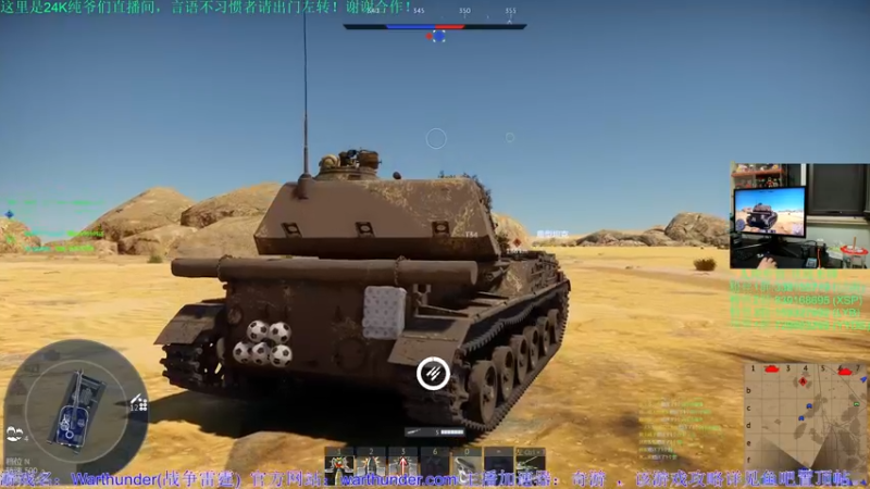 【2022-11-12 01点场】战争雷霆老铁：【战争雷霆国际服】空陆一体仿真战争网游