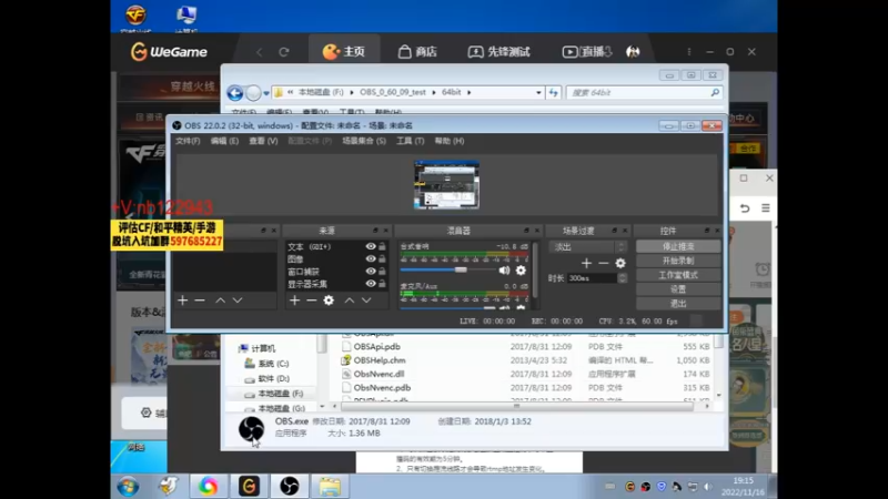【2022-11-16 19点场】你好我是夏洛克：川 :碰到妹子直播间送外设