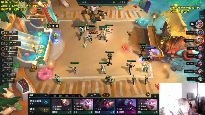 【2022-11-16 09点场】NB丶小飞：小飞：16号s8pbe开冲！！