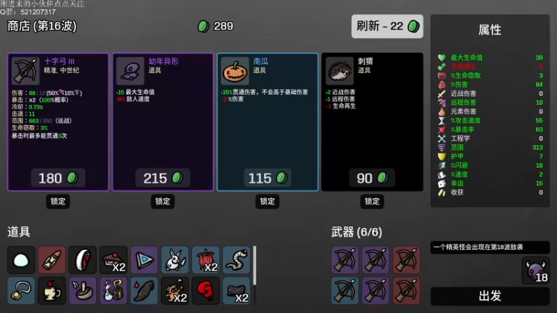 【2022-11-15 11点场】歪歪梯呀：最近时差紊乱，啥时候醒啥时候播