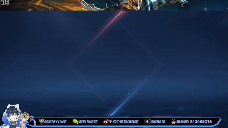 【2022-11-16 12点场】清风孙策：打个苹果区国服