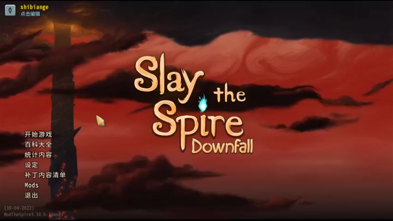 【2022-11-15 23点场】十变哥X：不听老人言处处闻啼鸟