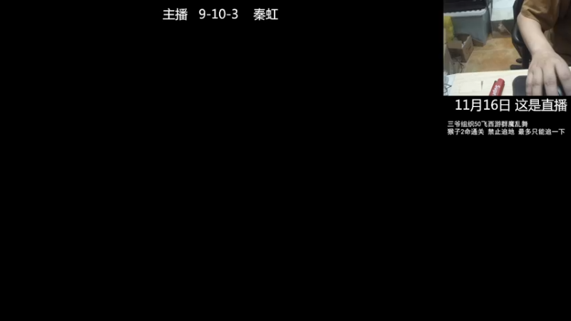 【2022-11-16 20点场】重庆辉輝：明天来 憧憬传媒独家冠名