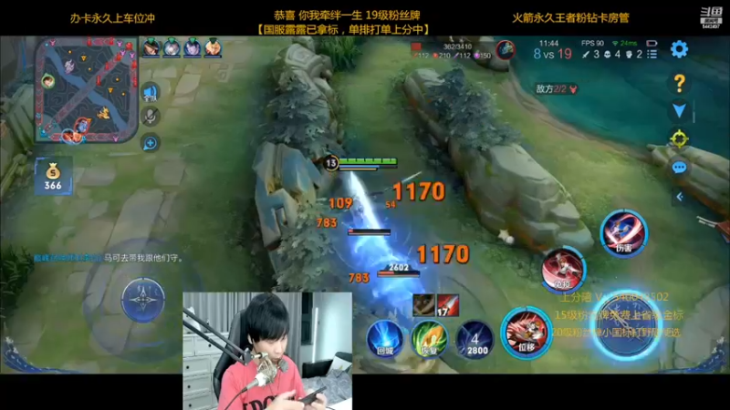 【2022-11-15 23点场】路人王Asuka：【国服露露已拿标，单排个国标露娜上分中】