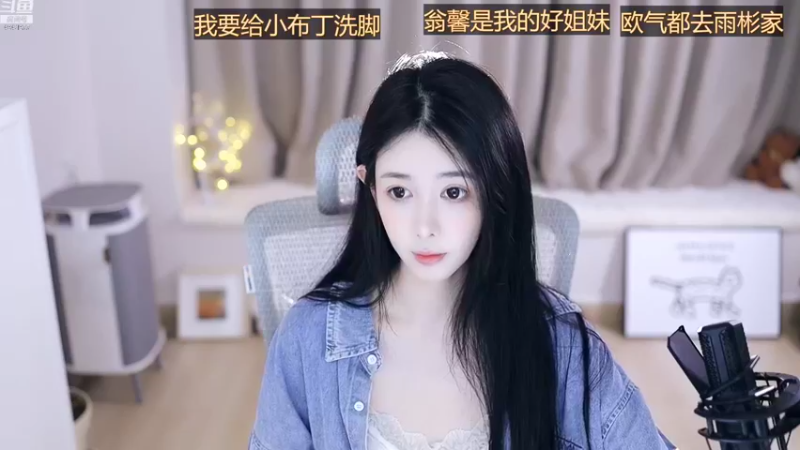 【2022-11-16 14点场】晒网的慧儿呀：晚上九点见吧~如果眼里能有星光