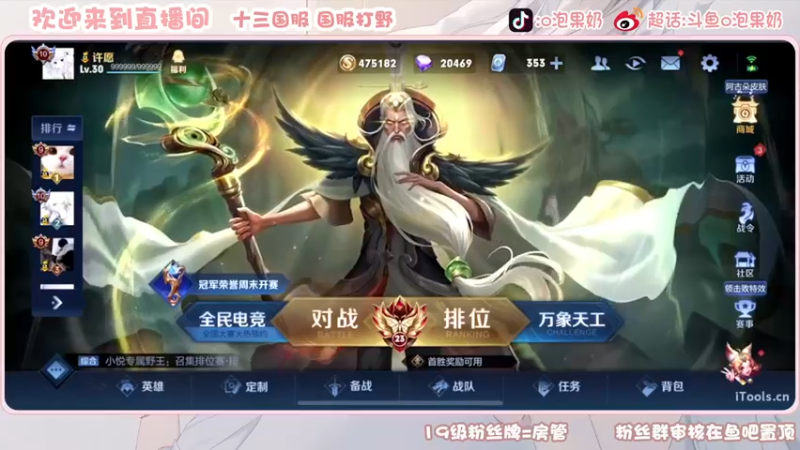 【2022-11-16 19点场】O泡果奶1111：嘿嘿 嘿嘿嘿