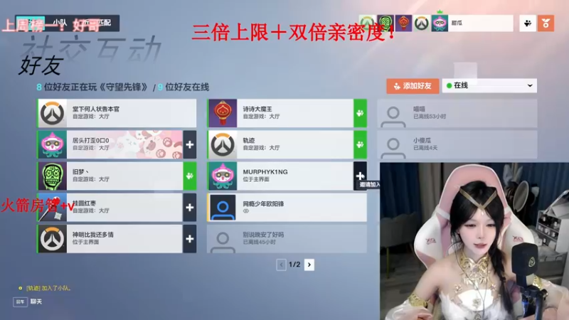 【2022-11-15 20点场】甜瓜不是呆瓜：迦南cos 双倍亲密！