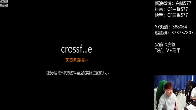 【2022-11-14 13点场】白鲨577：恢复直播啦 晚上质量局~