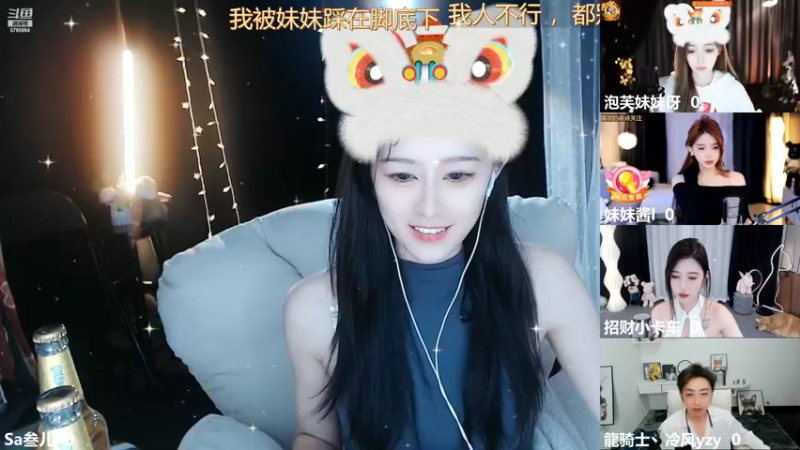 【2022-11-16 01点场】Sa叁儿：【成都】存钱换单反