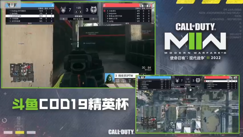 【2022-11-16 10点场】MrBB大波：六点决赛，火星撞地球！