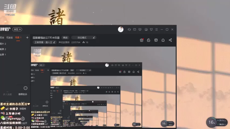 【2022-11-16 05点场】声优赵猥琐：国服最强赵云7天冲百星