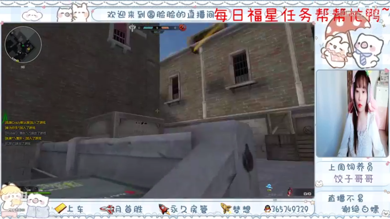 【逆战】PE丶圆脸脸的垫底时刻 14点场