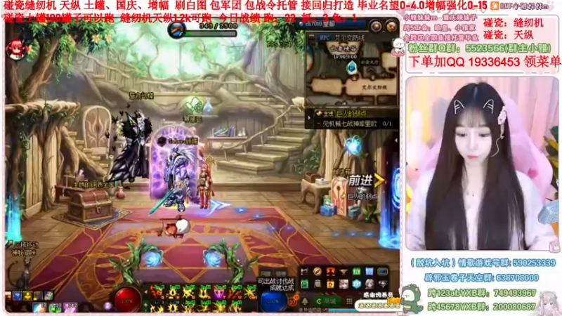 【2022-11-16 19点场】小雅妹妹m：♥️缝纫机亏麻了，天纵土罐不排队❥