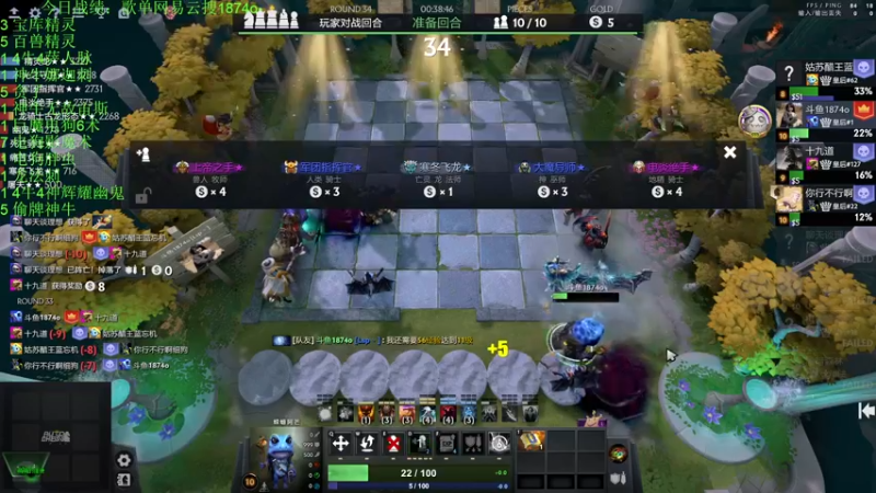 【2022-11-15 00点场】1874ooo：新赛季开冲！等个皇后局