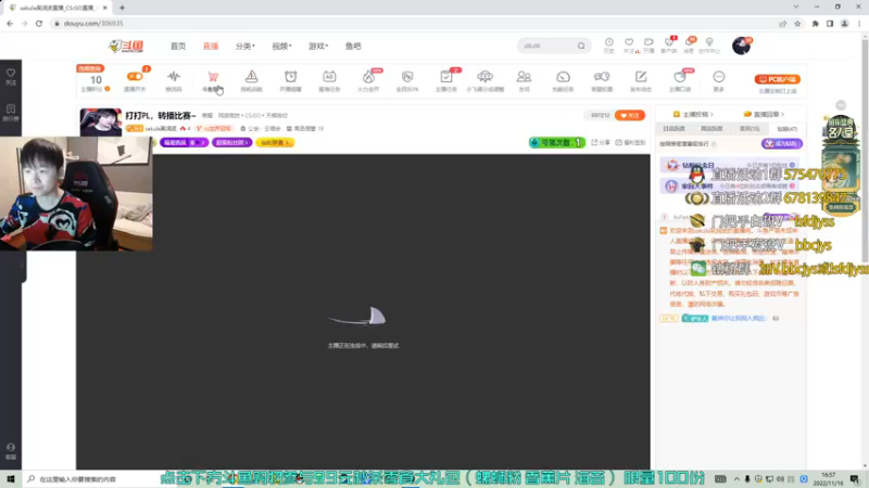 【2022-11-16 16点场】sakula吴润波：解说比赛~