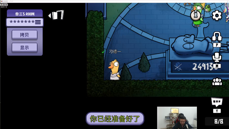 【英雄联盟】芜湖大司马丶的精彩时刻 20221116 22点场