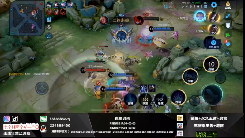 【2022-11-15 05点场】迷人的大魔猪：WX开通/续费钻粉永久车位
