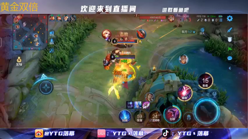 【2022-11-16 19点场】YTG丶落幕：黄金双倍淘汰赛TLG VS WSG