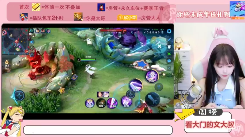 【2022-11-16 15点场】欣小菜：耐看小姐姐带粉拉