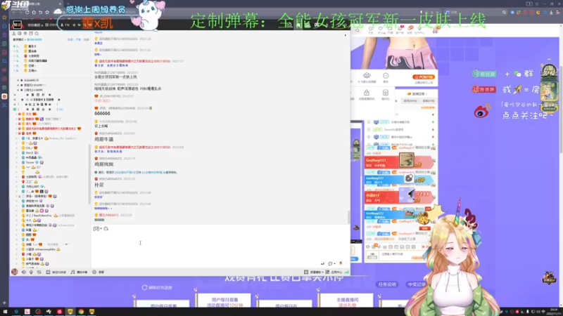 【2022-11-15 20点场】爱吃包谷的新一酱ye：【钻石卡】七点活动等你们yo～