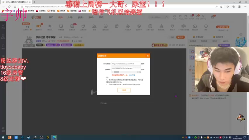 【2022-11-14 18点场】小宇oyo：宇帅出征 寸草不生！