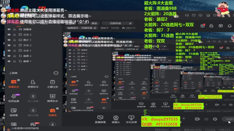 【2022-11-16 11点场】恶蚊子：猛猛播！55556