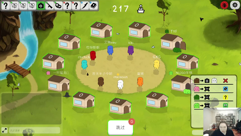 我在斗鱼看即将拥有人鱼线的PDD直播英雄联盟